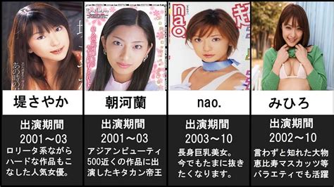 av女優 平成|2000年代に活躍したAV女優まとめ！生まれたAV女優もご紹介